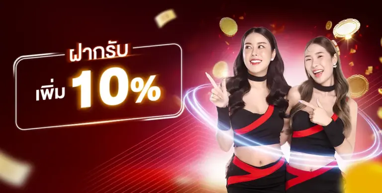 คืนยอดเสีย