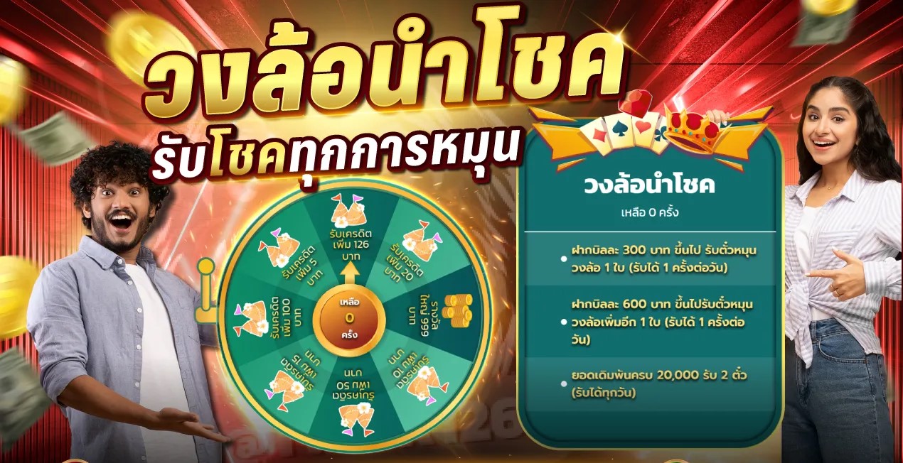 ไทเกอร์ สล็อต